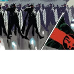 Wakanda Armed Forces