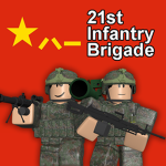 People's Liberation Army 21th Infantry