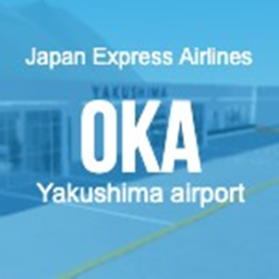 [Legacy Edition] Yakushima Airport 屋久島空港 [RJFC]