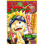 Shindo Gen