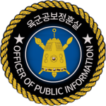 KM | The Officer of Public Information