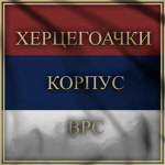 Херцеговачки корпус Војске Републике Српске