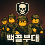 태 파