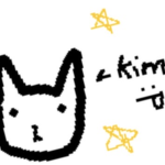 kimi dayo
