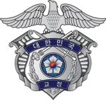 청송보호감호소 | 青松保护监护所