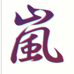 Tokoha Gakuen 4.2/4.4 Official Group