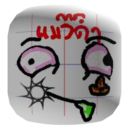 Item Thumbnail