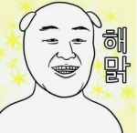 심심할때 와서 채팅 치는 그룹!
