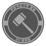 SCP:KR || O5 Council