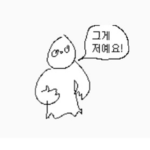 금쪽솔루션