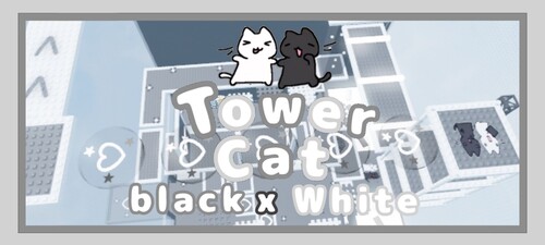 タワーキャット ホワイト ブラック