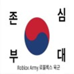 베이컨,뉴비 군단 BACON,NOOB