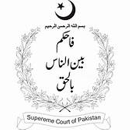 Islamabad Supreme Court [NEW]