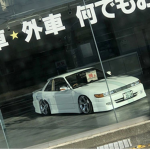 死亡 !