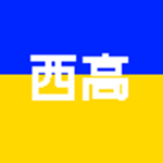 にしたかぐるーぷ