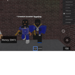 [AR]Bluez Brothers