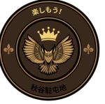 ドライビング日本走り屋