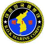 RepubIic of Korea 1st Marine Division
