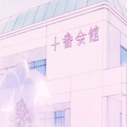 Pink Roblox decal