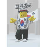 현질러들만의 그룹