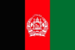 Cuerpo Nacional De Policial [El Asilo RP]