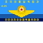 208th Airborne Division