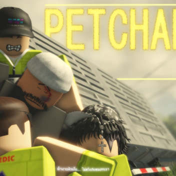 TH Phetchabun City [PC]ระบบโทรศัพ