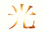 NRPG: Kakusareta hikari Clan