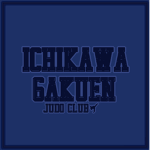 市川柔道部 Ichikawa Judo Club