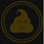 ウンチ-かい | Caca-Kai