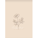 Bakota