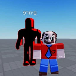 just a normal Baseplate icon