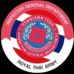 สำนักงานจเรทหารบก