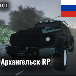 [1.0.1 РЕЛИЗ] Архангельск РП