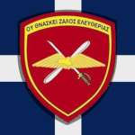 [HA] | 1St Army Aviation Brigade