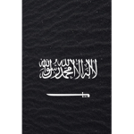 ي؟شمر