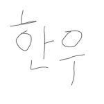어린이의 tv