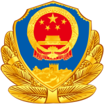 The Chinese Communist Party (CCP)