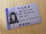 반성a w a교