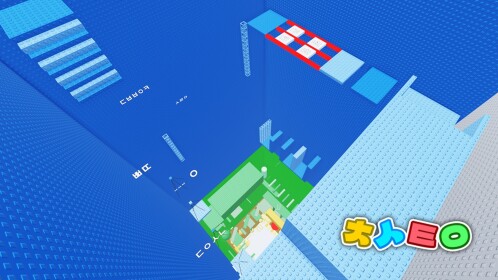 Super Star Tower