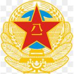 [PLAAF] People’s Liberation Air Force