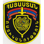 [AM] Police of Armenia