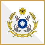 中華民國海軍 RepubIic of China Navy