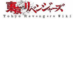 诶Tokyo Manji Gang诶