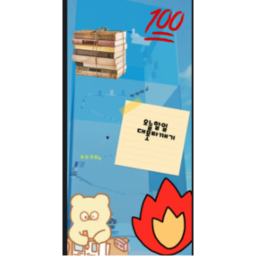 타워