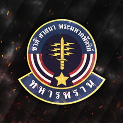 Thahan Phrаnᅠ Roblox group icon