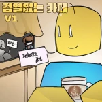 은우!! Group Thumbnail