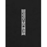 Brahman (T:S)