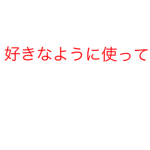 スポンジ・ボブファンクラブ