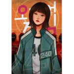 오징어 게임 (Squid_Game)
